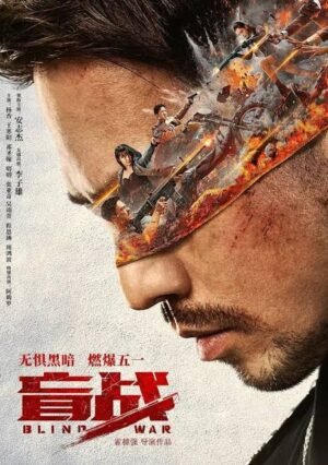 Blind war (2022) Web-DL Hindi Vegamovies